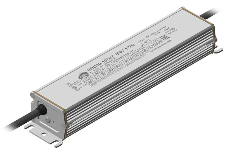 Источник питания ИПС 80-1050Т IP67 Аргос