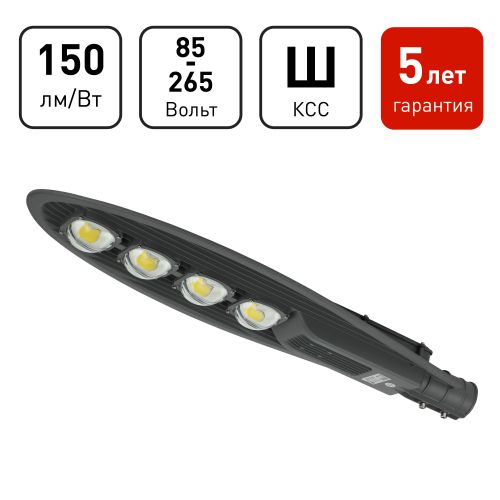 Светильник светодиодный SPP-5-200-5K-W 200Вт 5000К IP65 30000лм ДКУ уличный консольный Эра Б0043670