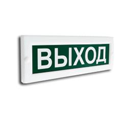 Оповещатель охранно-пожарный световой (табло) Сфера (12-24В) "Выход" СМД 224254