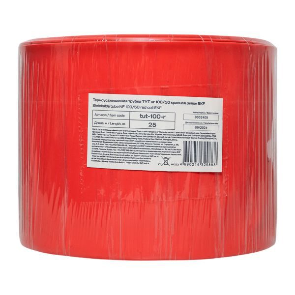 Трубка термоусадочная ТУТ нг 100/50 красн. PROxima (уп.25м) EKF tut-100-r