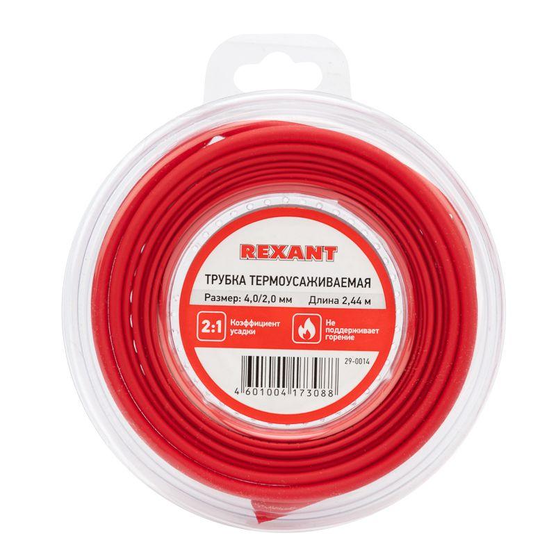 Трубка термоусадочная ТУТ нг 4.0/2.0 красн. ролик 2.44м Rexant 29-0014