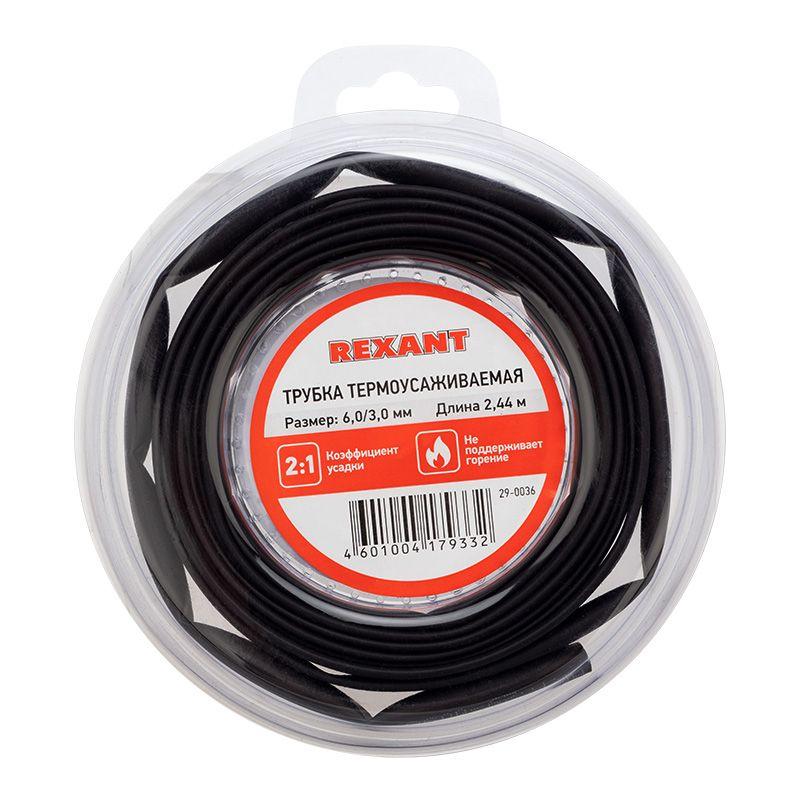 Трубка термоусадочная ТУТ нг 6.0/3.0 черн. ролик 2.44м Rexant 29-0036