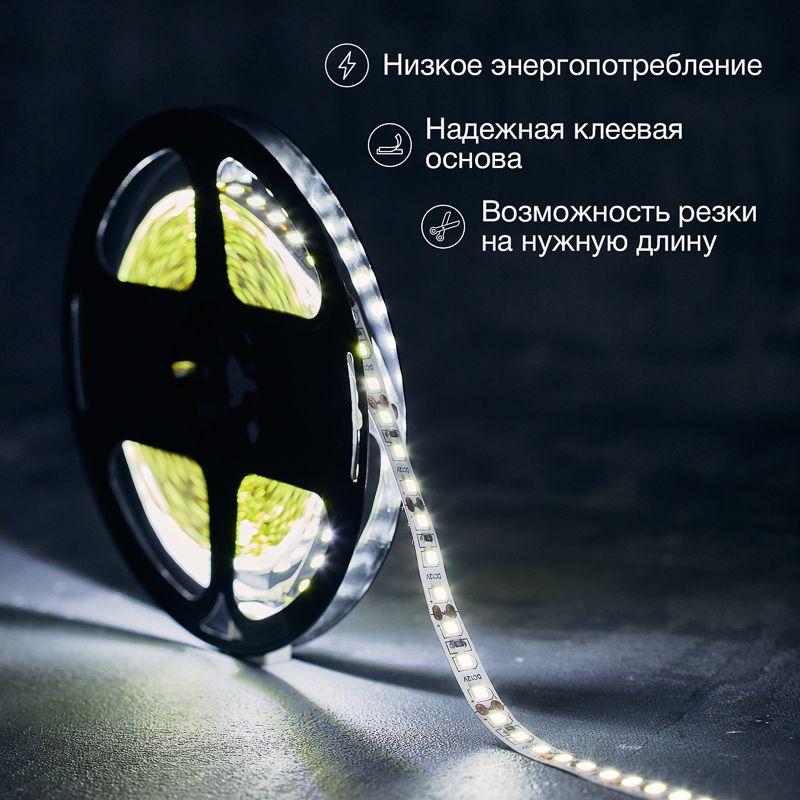 Лента светодиодная SMD2835 бел. 9.6Вт/м 120LED/м 12В IP23 (уп.5м) Lamper 141-395