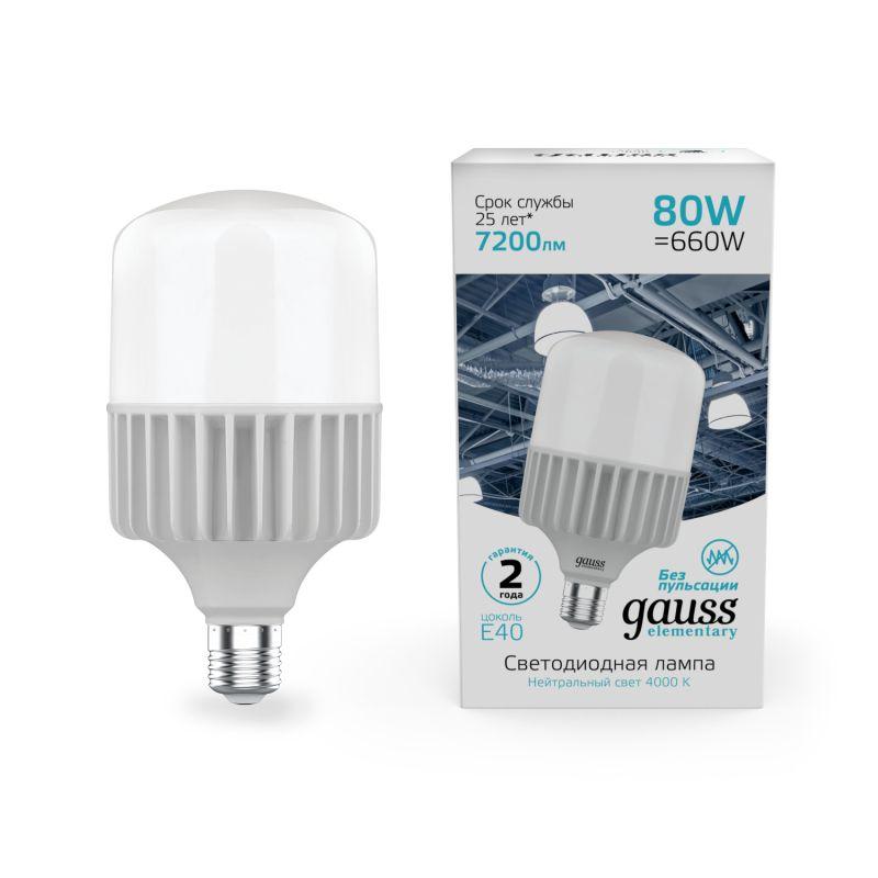 Лампа светодиодная Elementary 80Вт T140 цилиндр 4000К нейтр. бел. E40 7200лм GAUSS 63428