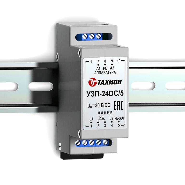 Устройство защиты для цепей вторичных источников питания 12В DC УЗП-12DC/5 Тахион 20116