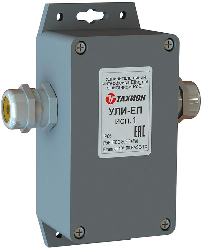 Удлинитель линий уличный УЛИ-ЕП исп.1 Ethernet с питанием по PoE+ на 100м Тахион 40068