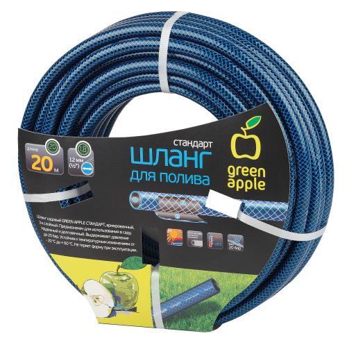 Шланг для полива станд. 12мм (1/2)х20м Green Apple Б0032826