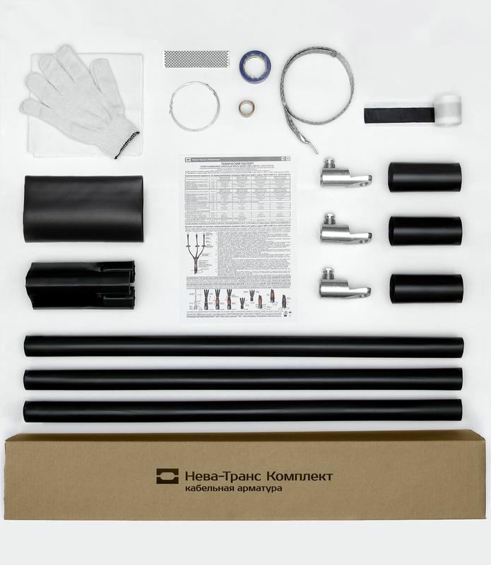 Муфта кабельная концевая внутр. уст. 1кВ 1КВТпН-3х(70-120) с болтов. наконечн. Нева-Транс Комплект 22020027