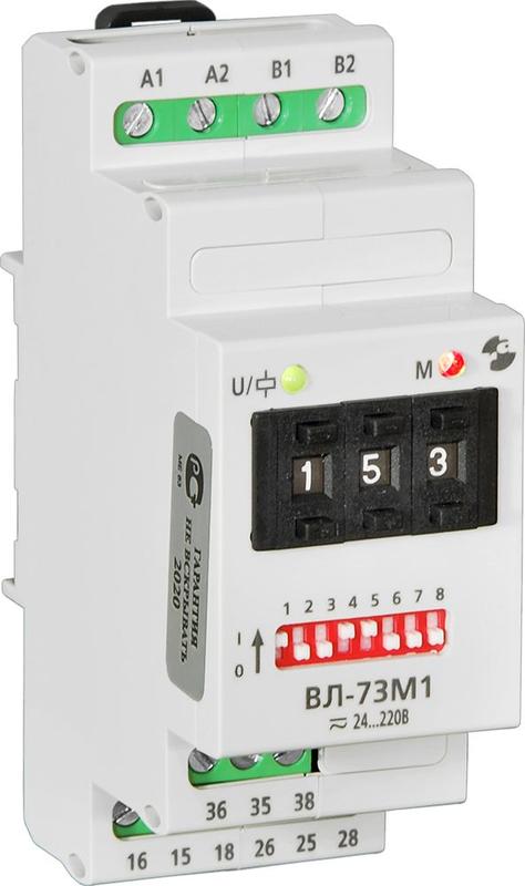 Реле времени ВЛ-73M1 5А 24...220В 50Гц/пост. 0.1с...99ч многофункц. с мгновенным контактом Реле и Автоматика A8222-79680275