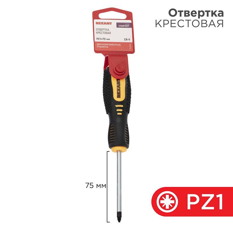 Отвертка крестовая PZ 1х75мм двухкомпонентн. рукоятка Rexant 12-6414