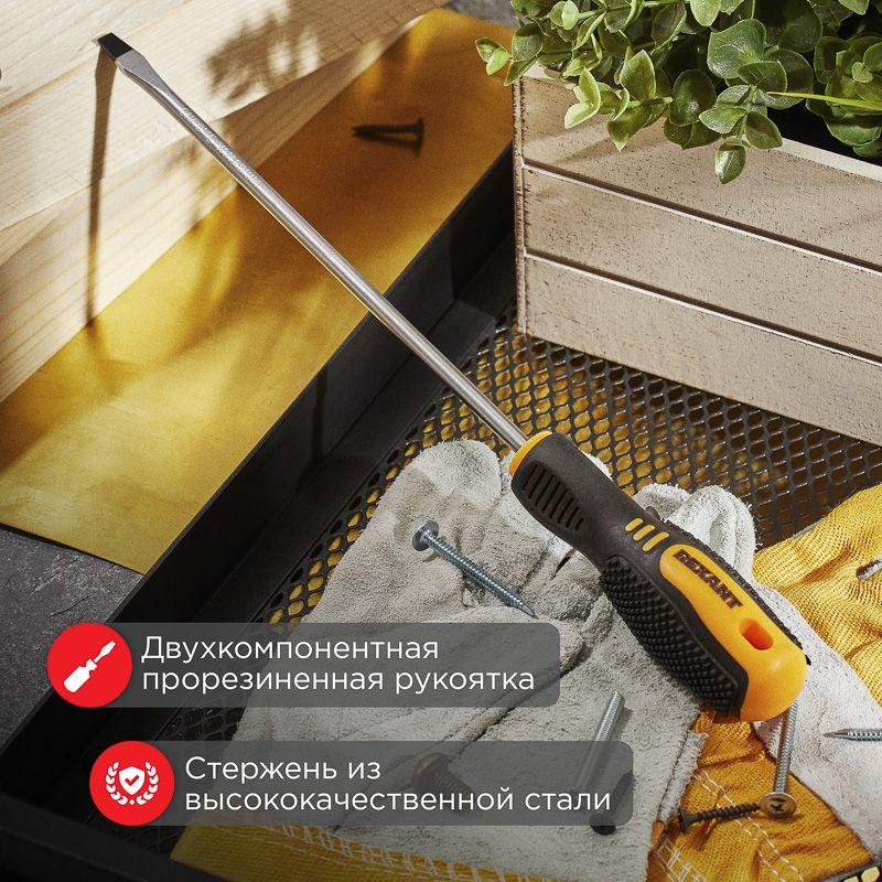 Отвертка шлицевая SL 5х200мм двухкомпонентн. рукоятка Rexant 12-6429