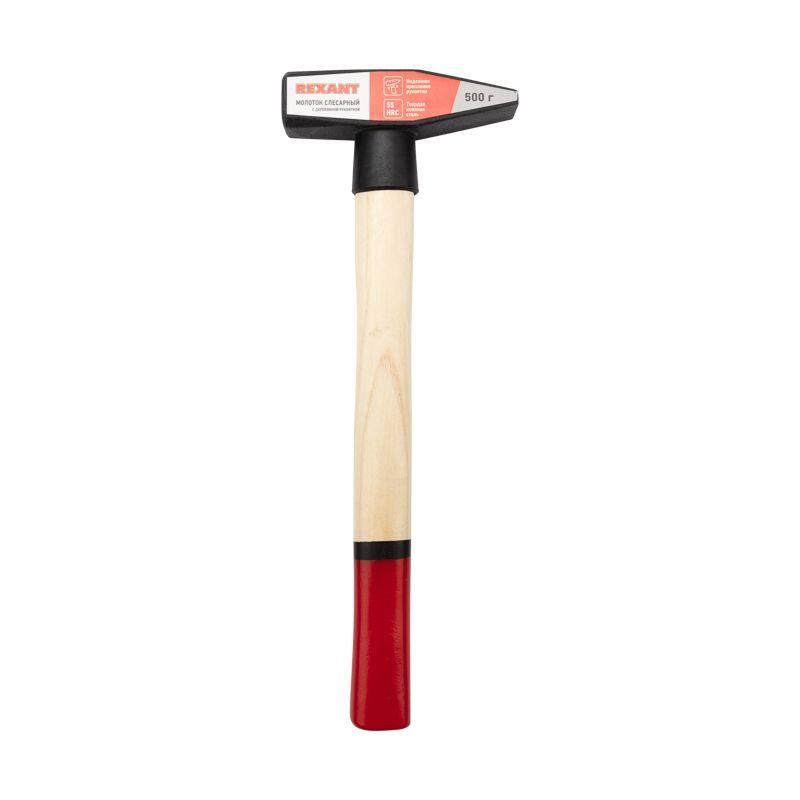 Молоток слесарный 500г деревянная рукоятка Rexant 12-8105