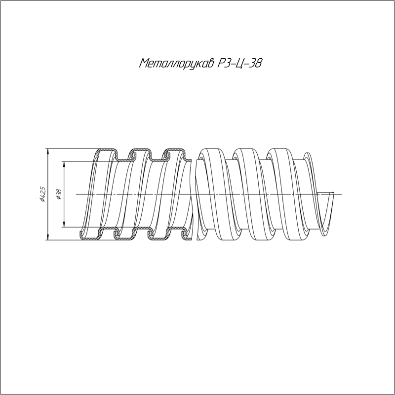 Металлорукав Р3-Ц-38 750 Н (уп.25м) Промрукав PR.0338