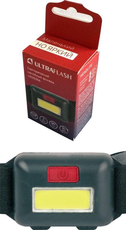 Фонарь налобный LED5356 0.95Вт COB LED 3 реж. 3XAAA пласт черн. Ultraflash 14641