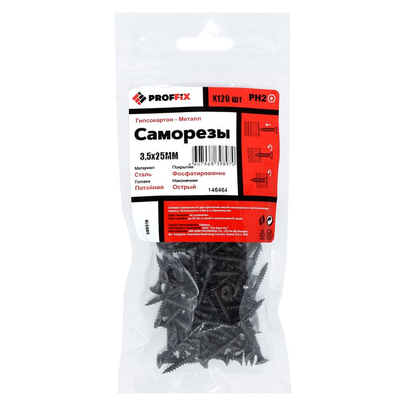 Саморез усиленный гипсокартон-металл 3.5х25 (TWN) (пакет) (уп.120шт) Tech-Krep PRO/Zitar 146464