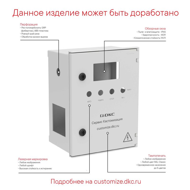 Шкаф цельный навесной без МП со сплошной дверью 500х400х200мм фиберглас DKC CN50542