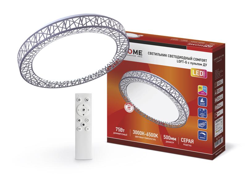 Светильник светодиодный COMFORT Loft-G 75Вт 3000-6500К 6000лм 230В 500х100мм с пультом ДУ IN HOME 4690612035109