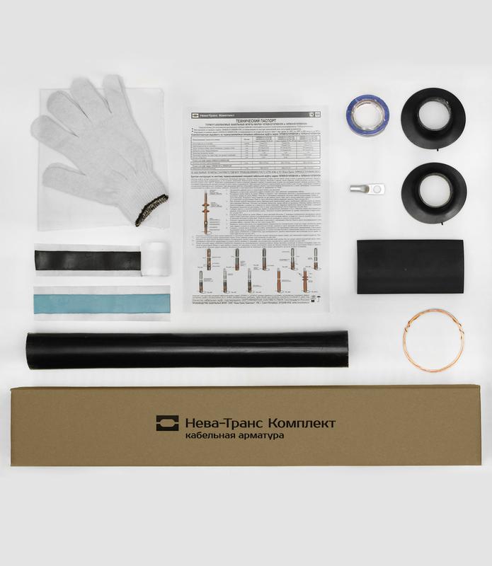 Муфта кабельная концевая наружн. уст. 10кВ 10ПКНтО-1х(150-240) Нева-Транс Комплект 22020125