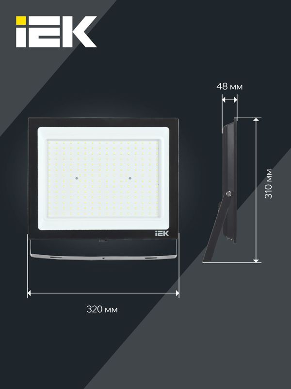 Прожектор светодиодный СДО 06-200 IP65 4000К черн. IEK LPDO601-200-40-K02
