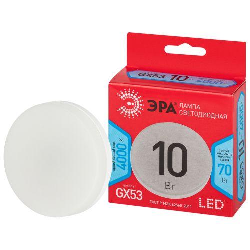 Лампа светодиодная RED LINE LED GX-10W-840-GX53 R 10Вт GX таблетка 4000К нейтр. бел. GX53 Эра Б0050605