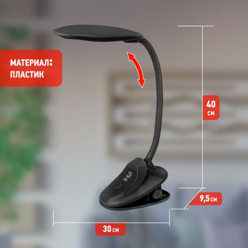 Светильник настольный NLED-478-8W-BK черн. ЭРА Б0041085