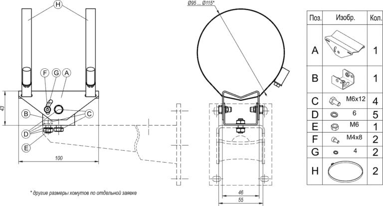 Шарнир кронштейна нержавеющий для крепления термокожухов типа ТГБ к кронштейнам КТУН-250 ШКН Тахион 40149