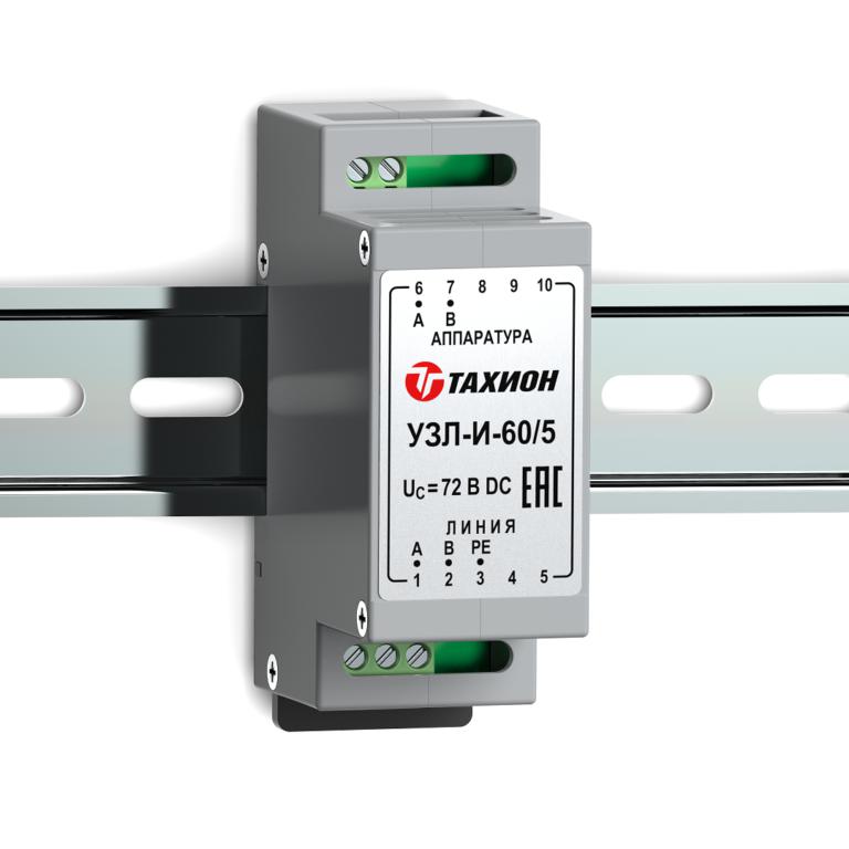 Устройства защиты интерфейсов 1канал. с подачей питания УЗЛ-И-60/5 Тахион 20149
