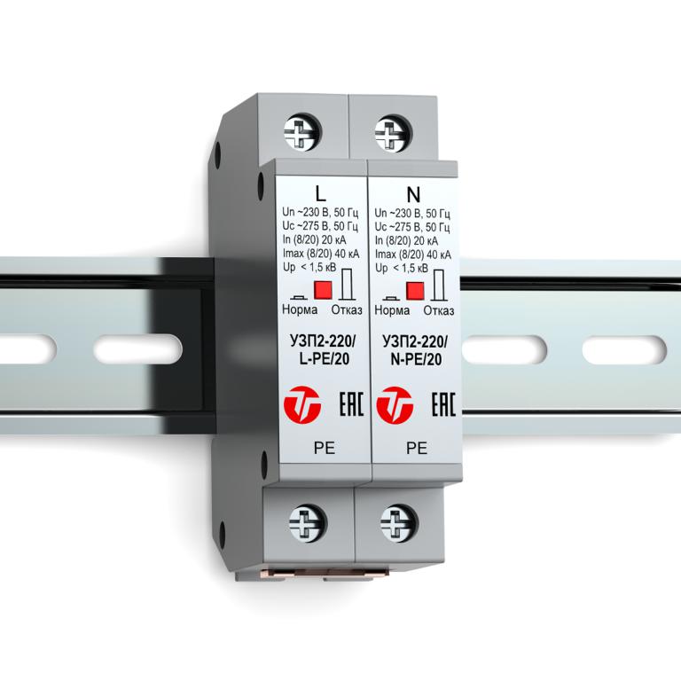 Устройства защиты 2п ограничительного типа класса испытаний II УЗП2-220К/LN-PE/20 Тахион 20164