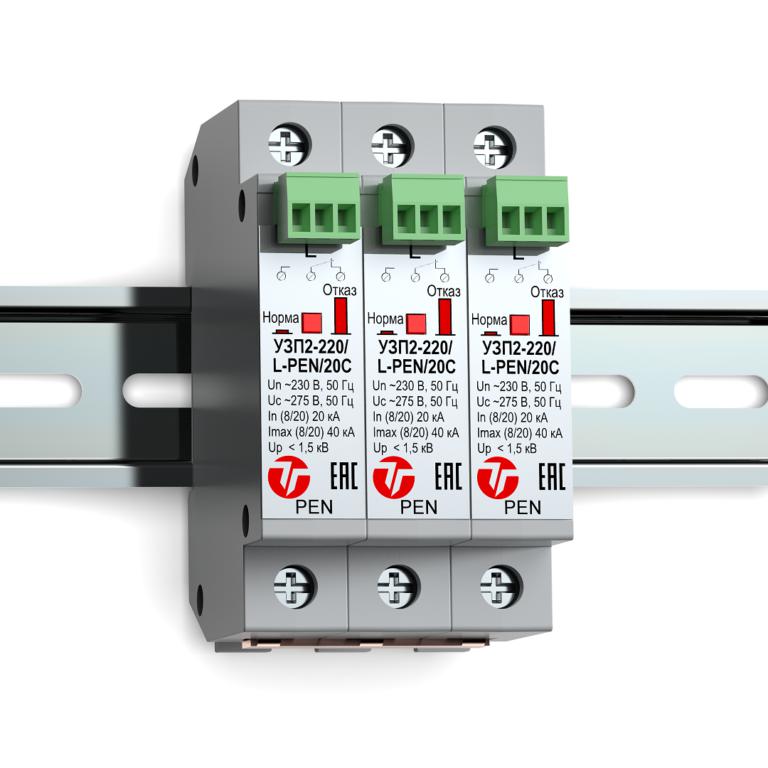 Устройства защиты 3п ограничительного типа класса испытаний II УЗП2-220К/3L-PEN/20С Тахион 20167