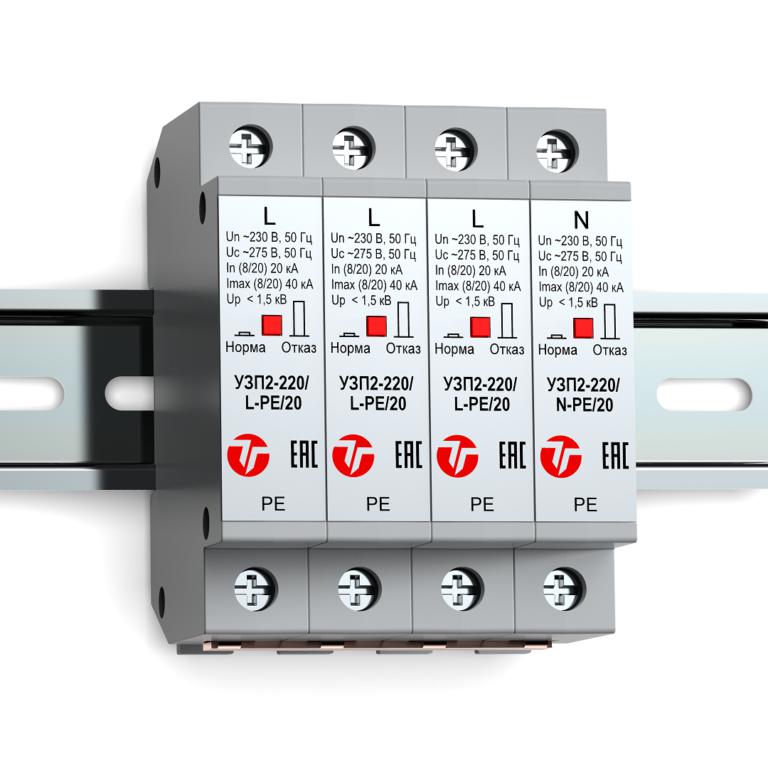 Устройства защиты 4п ограничительного типа класса испытаний II УЗП2-220К/3LN-PE/20 Тахион 20168