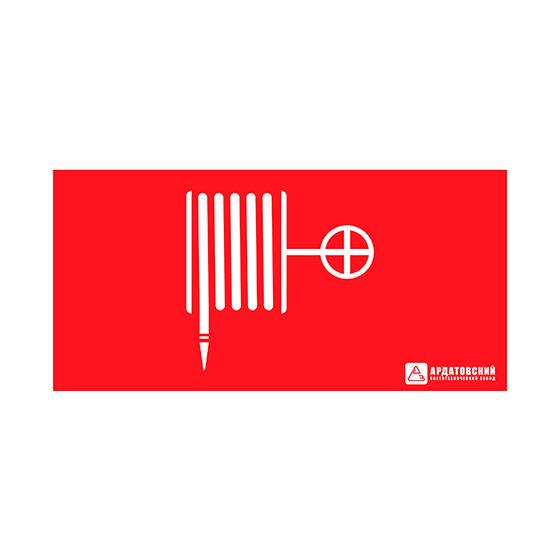 Знак эвакуационный "Пожарный кран" (150х300) Ардатов 1016150300