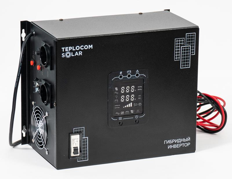 Инвертор многофункциональный 220В 1500ВА (1050Вт) TEPLOCOM SOLAR-1500 Бастион 2412