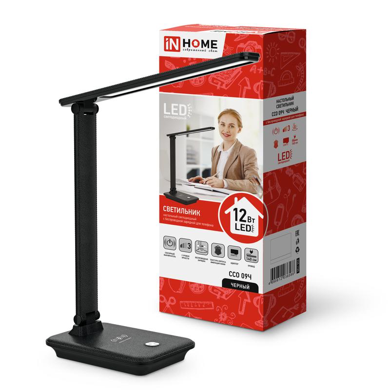 Светильник светодиодный настольный ССО 09Ч 12Вт 3000-6500К 600лм сенсор-диммер с беспров. зарядкой для телефона с адаптером черн. IN HOME 4690612036588