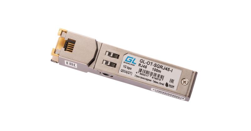 Модуль промышленный SFP 100/1Гбит/с UTP RJ45 до 100м до -40град.C NIKOMAX GL-OT-SGRJ45-I