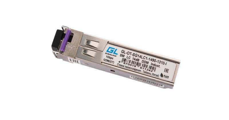 Модуль промышленный SFP WDM 1Гбит/с одно волокно SM LC Tx:1490/Rx:1310нм 14дБ до 20км -40град.C NIKOMAX GL-OT-SG14LC1-1490-1310-I