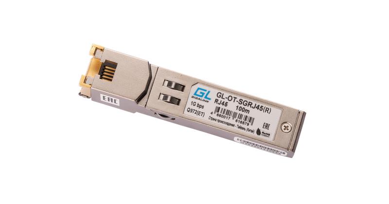 Модуль SFP 10/100/1000BaseT 1.25Гбит/с UTP RJ45 до 100м REALTEK перепрошивка невозможна NIKOMAX GL-OT-SGRJ45®