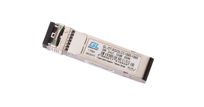 Модуль SFP 1Гбит/с два волокна SM 2xLC 1550нм 32дБ до 120км EX NIKOMAX GL-OT-SG32LC2-1550-1550