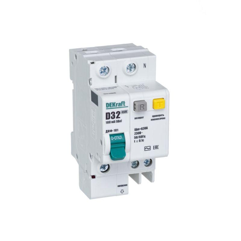 Выключатель автоматический дифференциального тока 2п (1P+N) D 32А 100мА тип AC ДИФ-101 со встроен. защит. от сверхтоков DEKraft 15214DEK