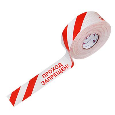 Лента оградительная ЛО-250 75мм "Проход запрещен" бел./красн. (рул.250м) Протэкт 8298