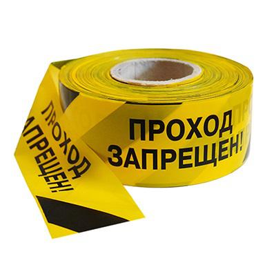 Лента оградительная ЛО-250 75мм "Проход запрещен" желт./черн. (рул.250м) Протэкт 8299