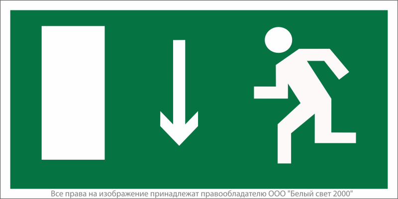 Знак безопасности NPU-2110.E10 "Указатель двери эвакуационного выхода (левосторонний)" Белый свет a10866