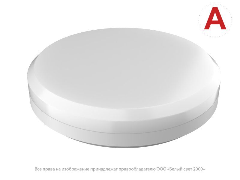 Светильник аварийный BS-AURORIS-81-L1-INEXI2 Белый свет a25147