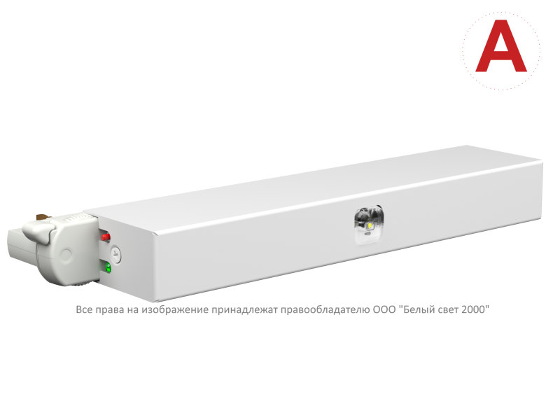 Светильник аварийный BS-CANOE-83-L1-INEXI3 Белый свет a23504