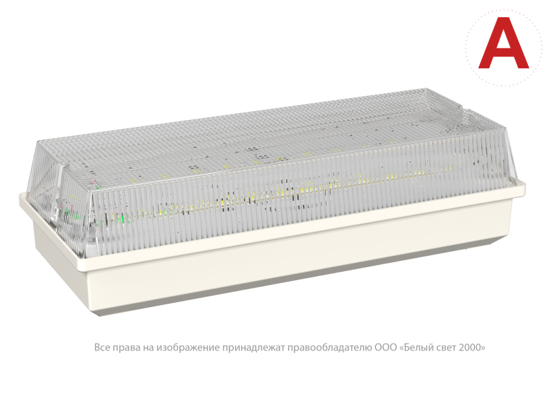 Светильник аварийный BS-UNIVERSAL-51-L1-INEXI2 3000К Белый свет a25238