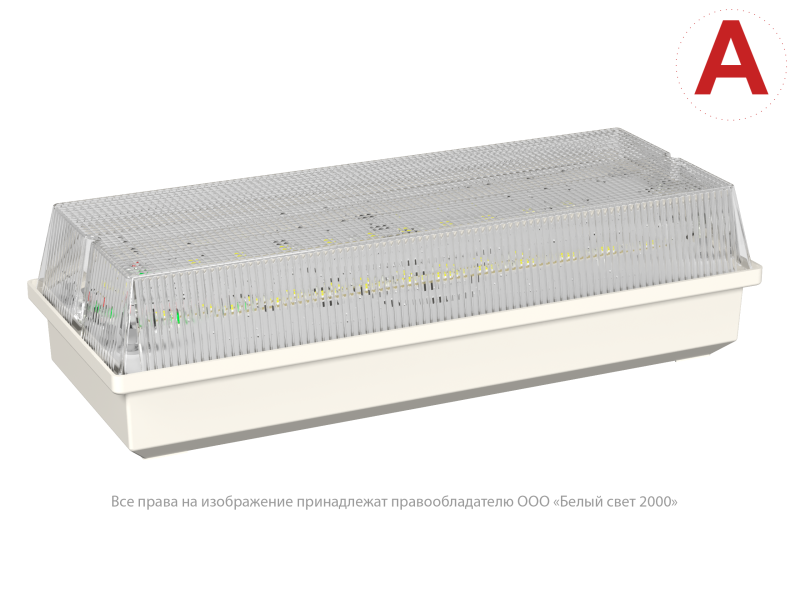 Светильник аварийный BS-UNIVERSAL-53-L2-STABILAR3 Белый свет a15653