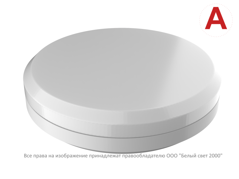 Светильник аварийный BS-VITARION-10-L2-ELON Белый свет a21644