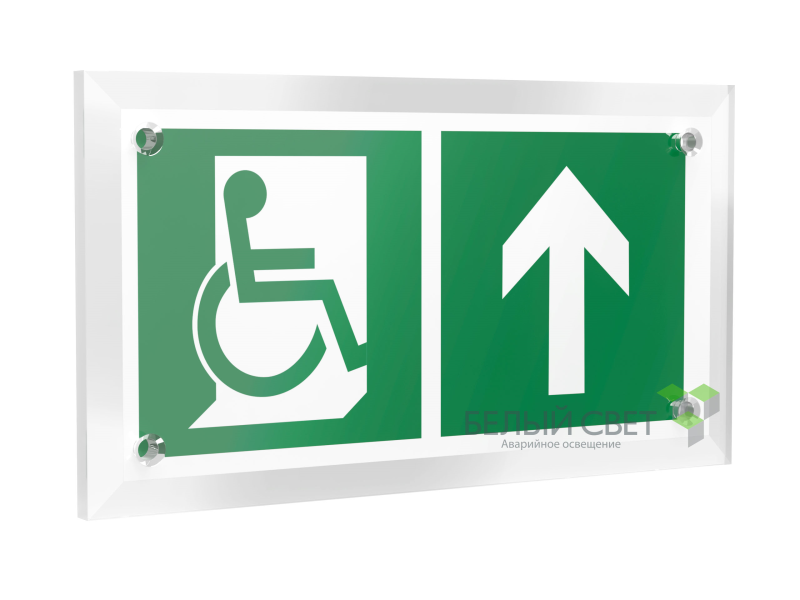 Знак безопасности PT-12228.E69"Направ. движения к эвакуац. выходу МГН прямо" Белый свет a20922