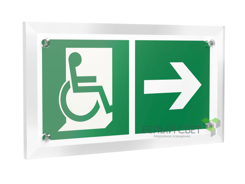 Знак безопасности PT-12228.E73"Напр. движения к эвакуац. выходу МГН направо" Белый свет a20926