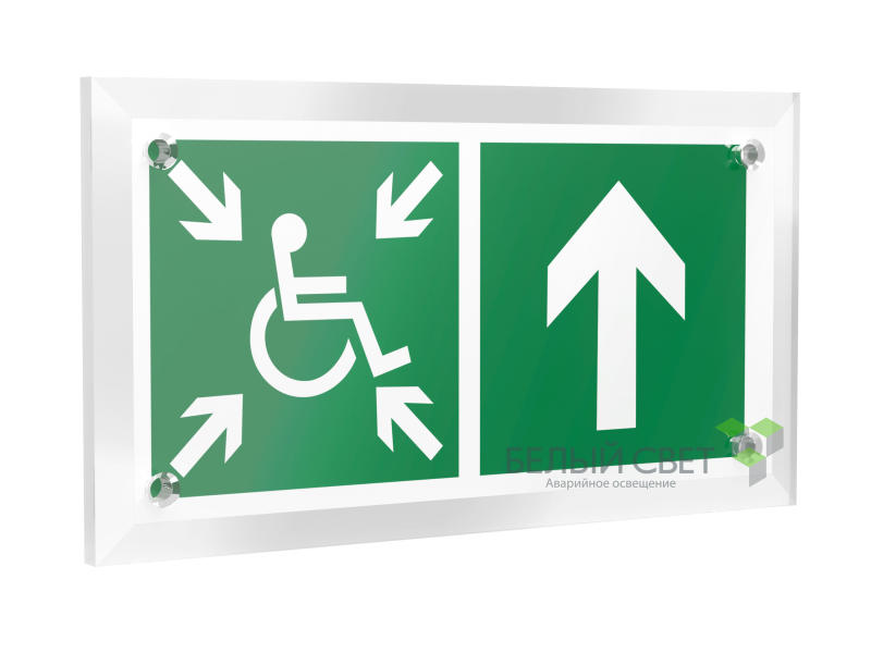 Знак безопасности PT-12228.E77"Напр.движ. к пункту сбора(безоп.зоне)МГН прямо" Белый свет a20930
