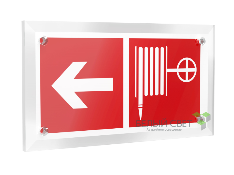 Знак безопасности PT-12228.F30"Указ. движения к пожарному крану налево" Белый свет a20966